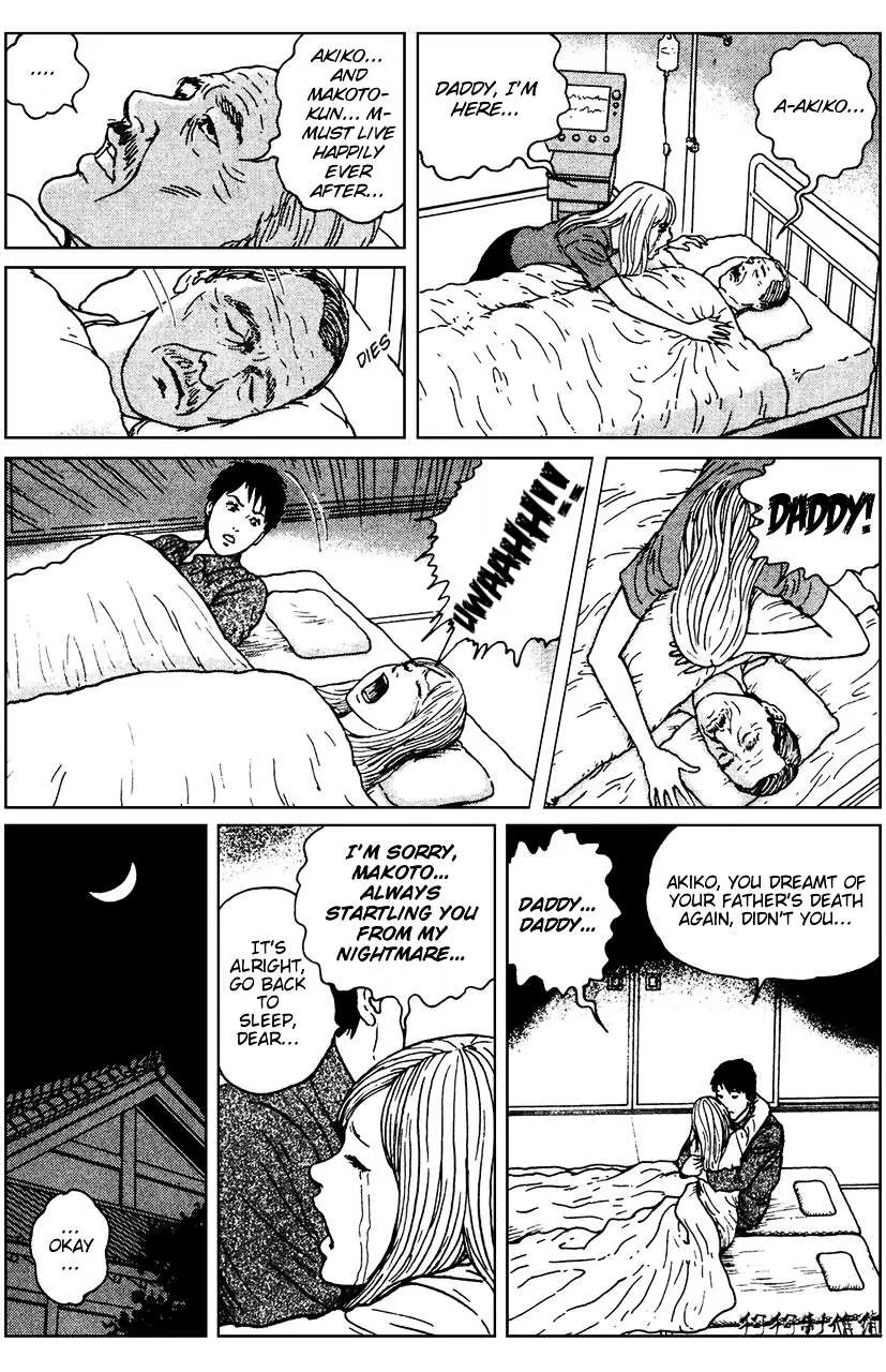 Ma No Kakera Chapter 4 page 6 - 
