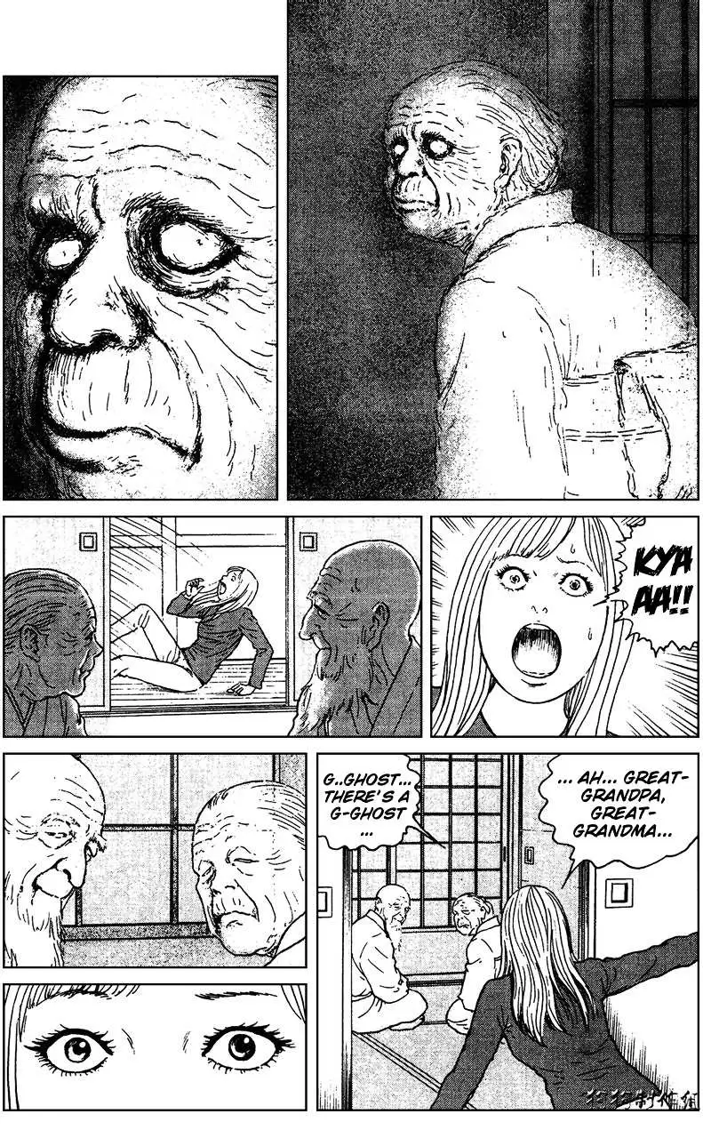 Ma No Kakera Chapter 4 page 8 - 