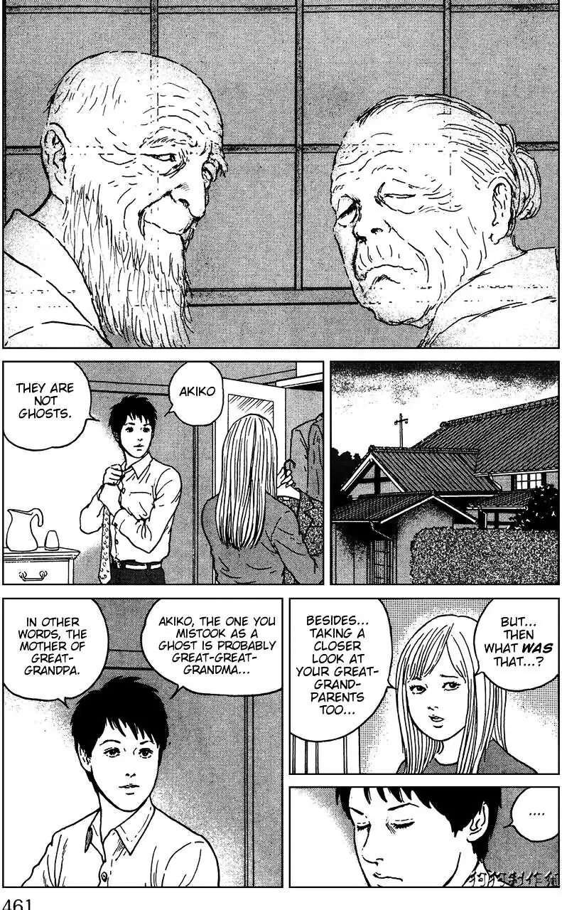 Ma No Kakera Chapter 4 page 9 - 
