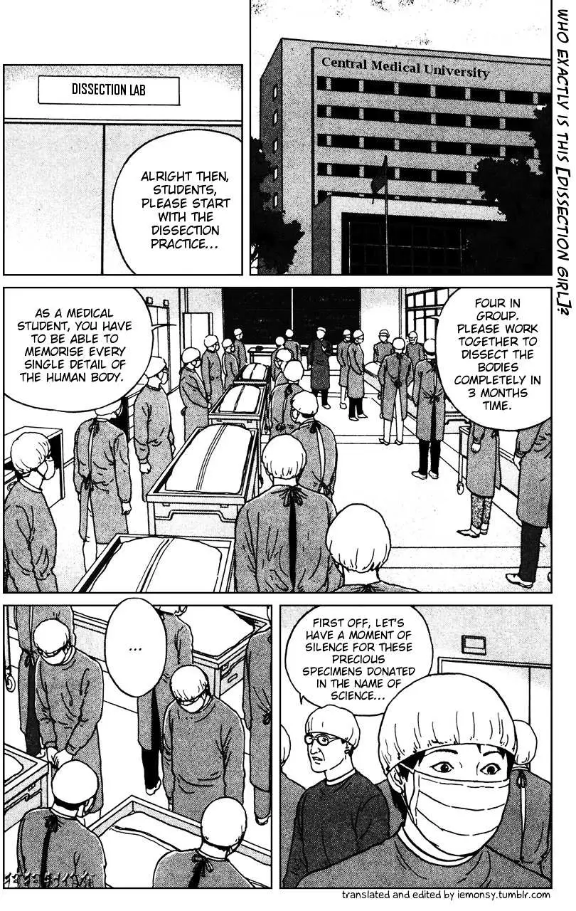 Ma No Kakera Chapter 5 page 2 - 