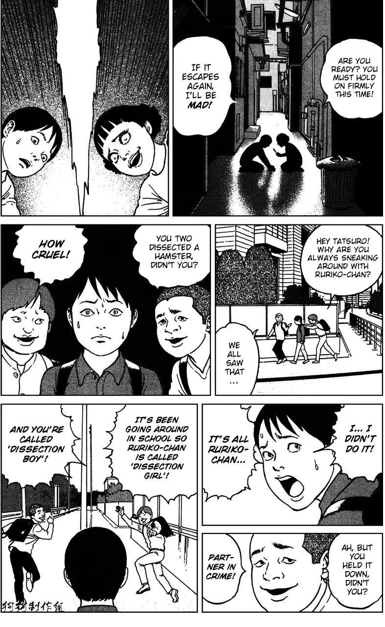 Ma No Kakera Chapter 5 page 13 - 
