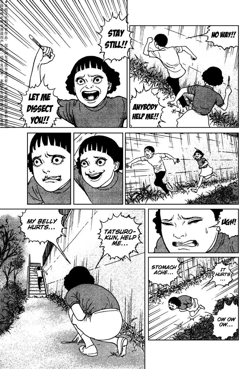 Ma No Kakera Chapter 5 page 15 - 