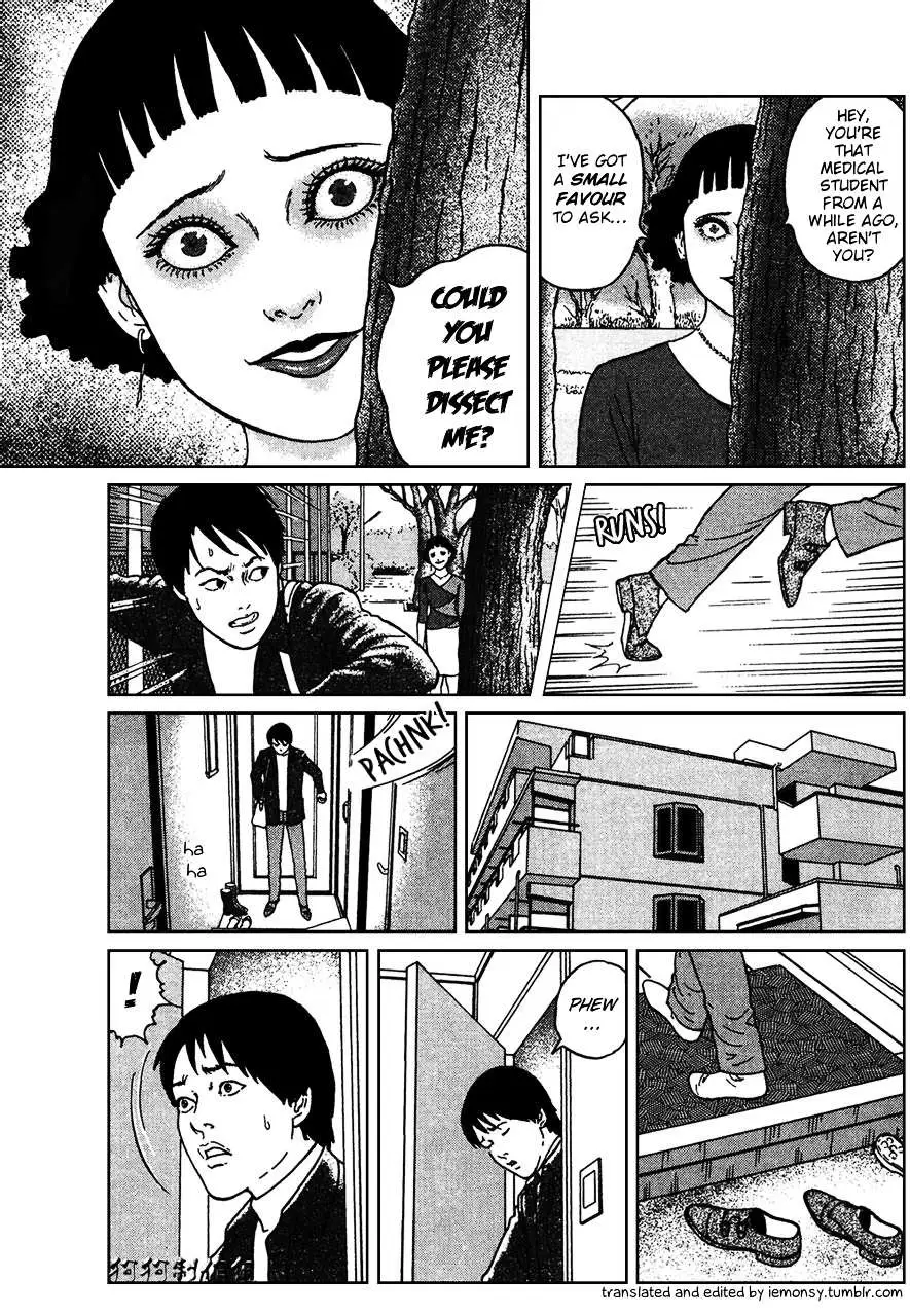 Ma No Kakera Chapter 5 page 17 - 
