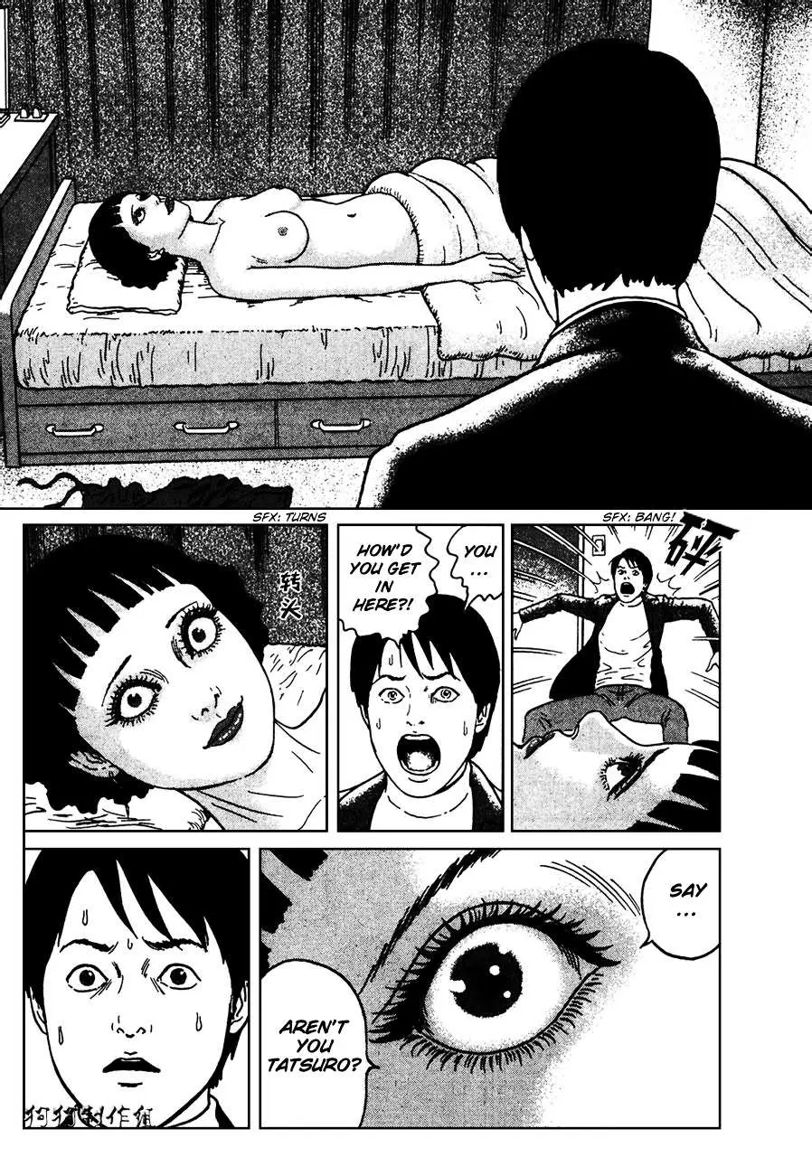 Ma No Kakera Chapter 5 page 18 - 