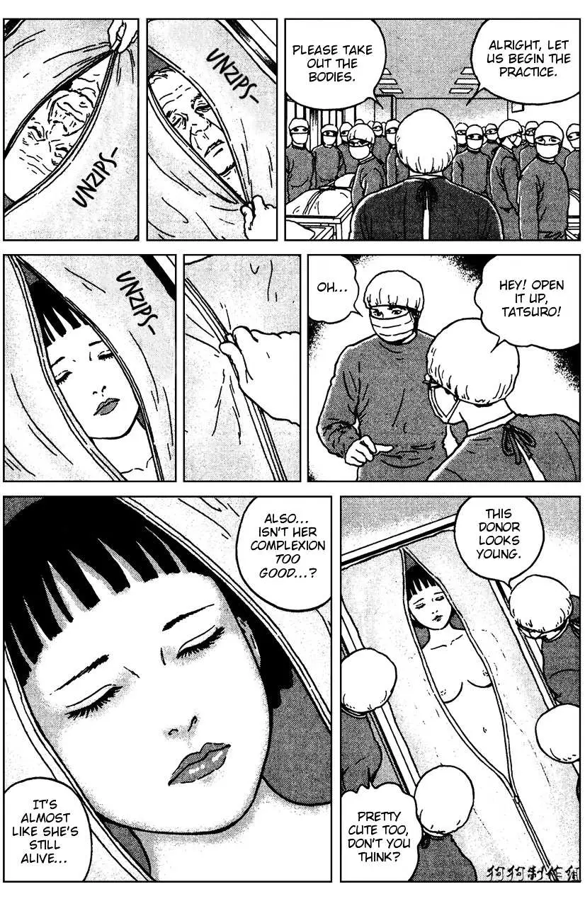 Ma No Kakera Chapter 5 page 3 - 