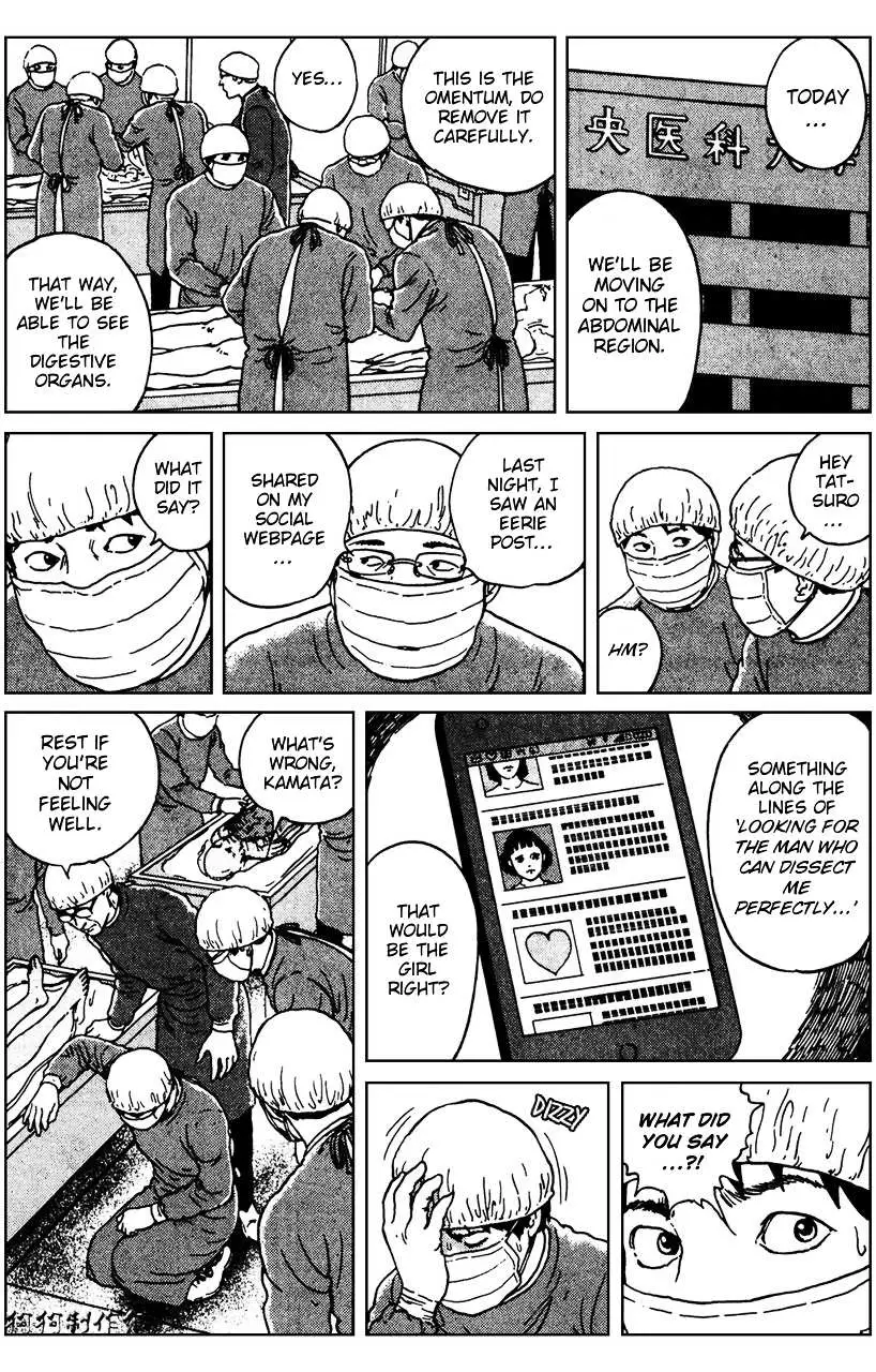Ma No Kakera Chapter 5 page 22 - 