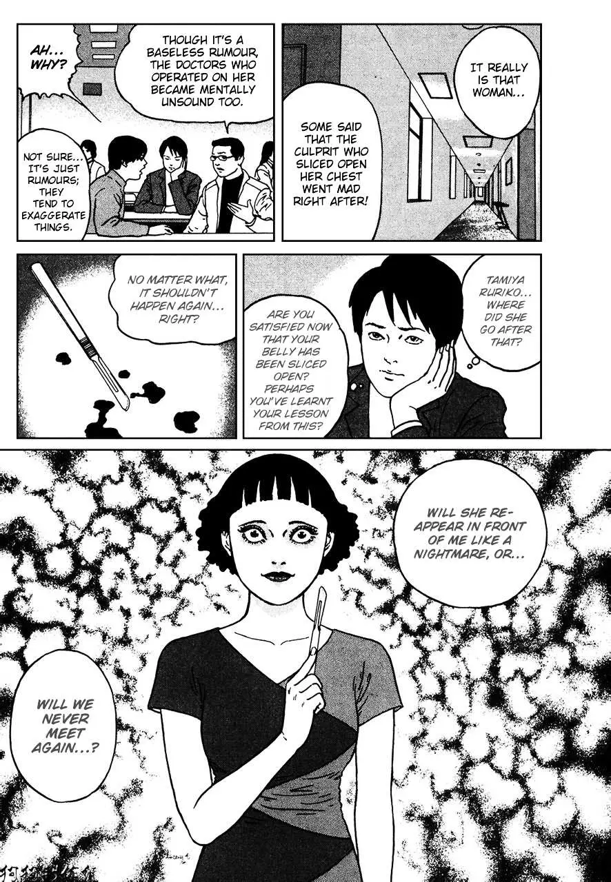 Ma No Kakera Chapter 5 page 24 - 