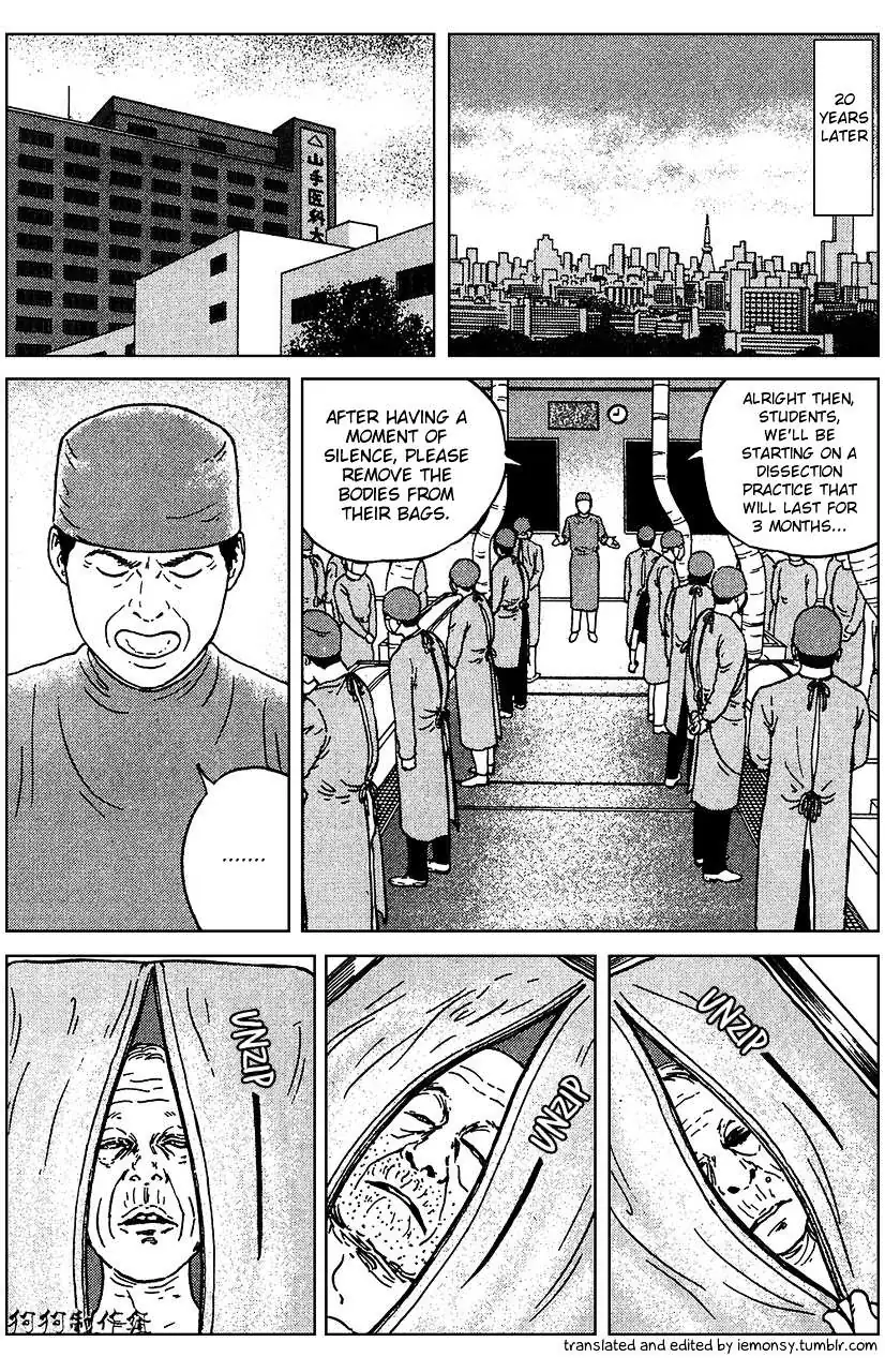 Ma No Kakera Chapter 5 page 25 - 