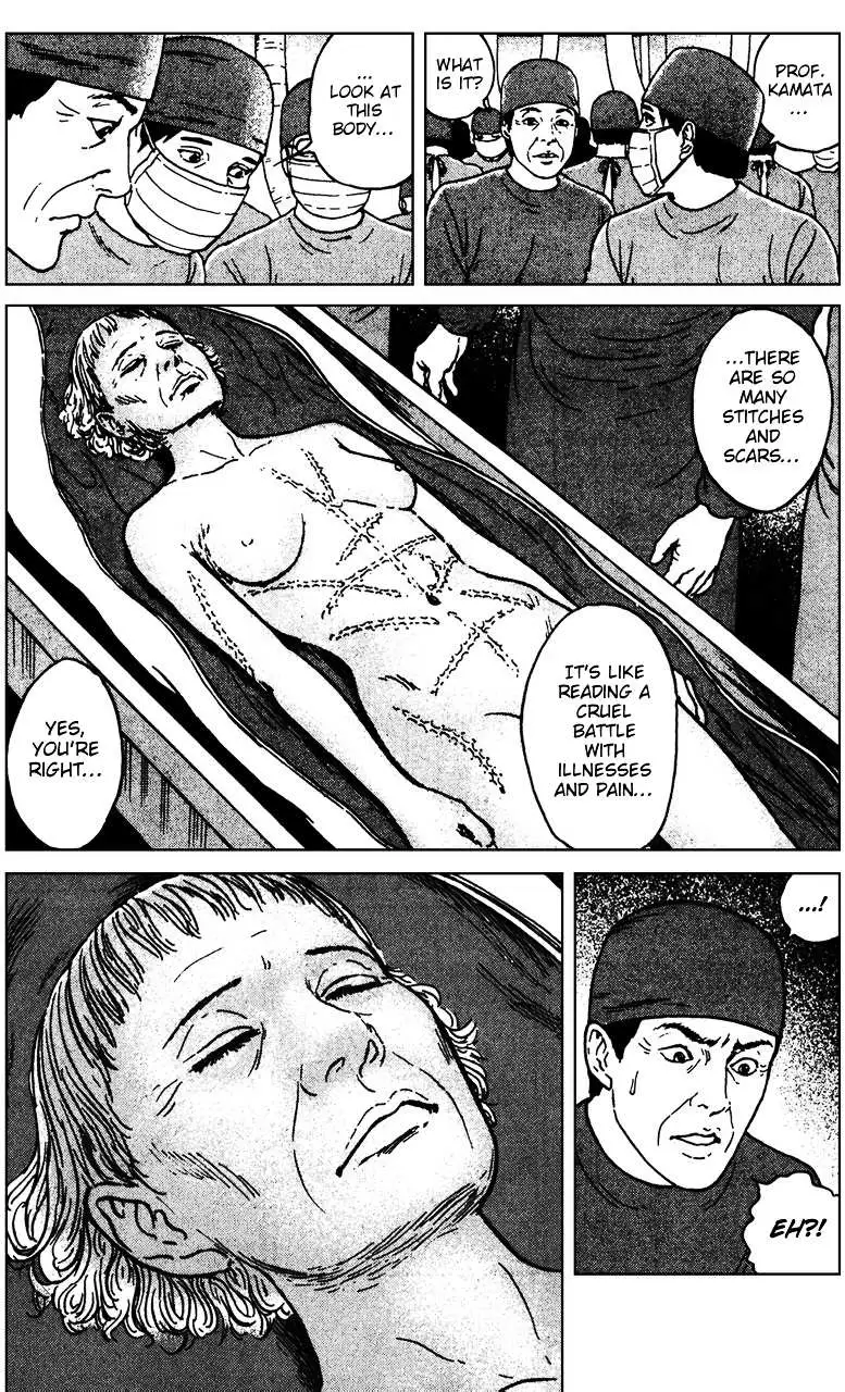 Ma No Kakera Chapter 5 page 26 - 