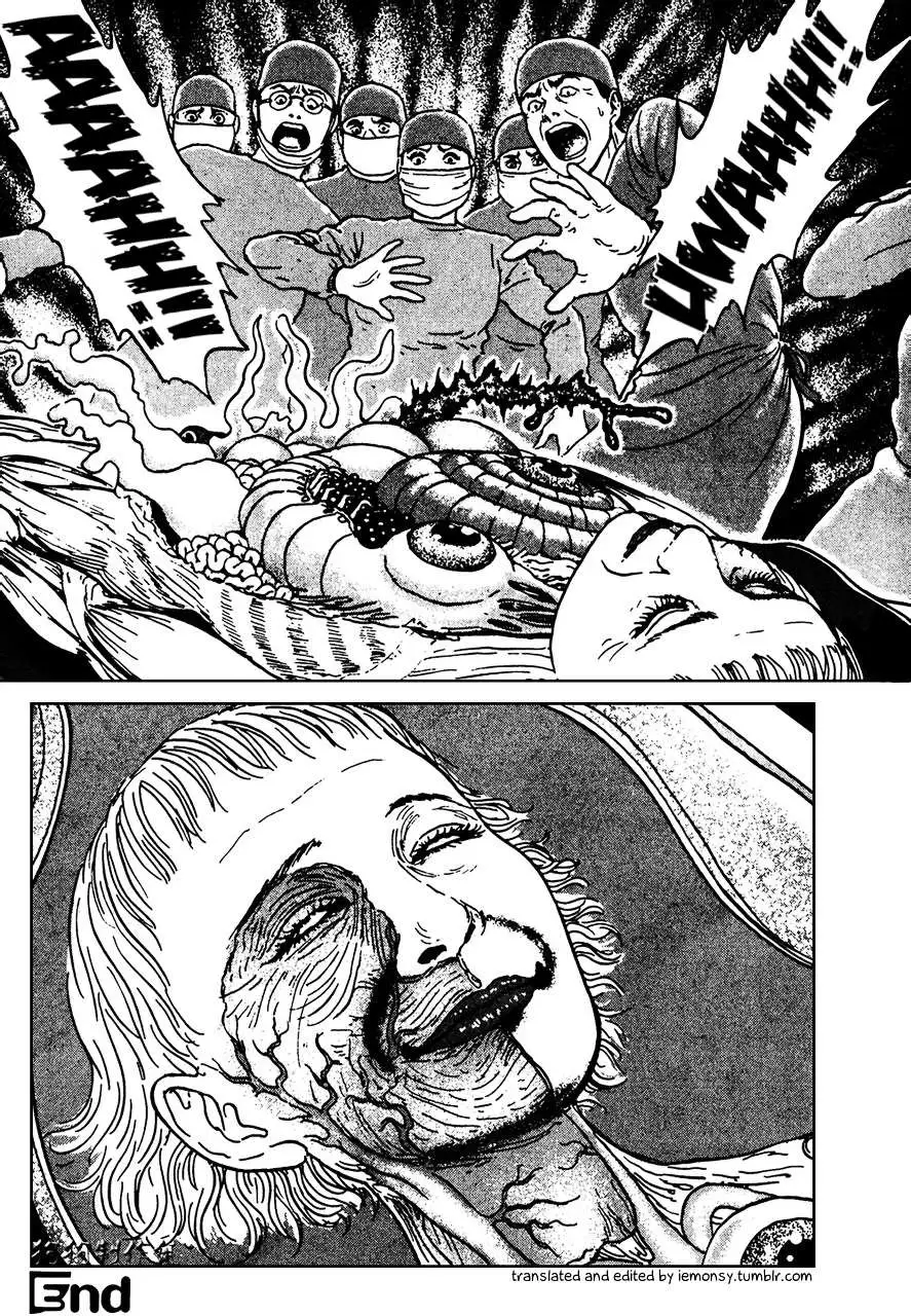 Ma No Kakera Chapter 5 page 29 - 