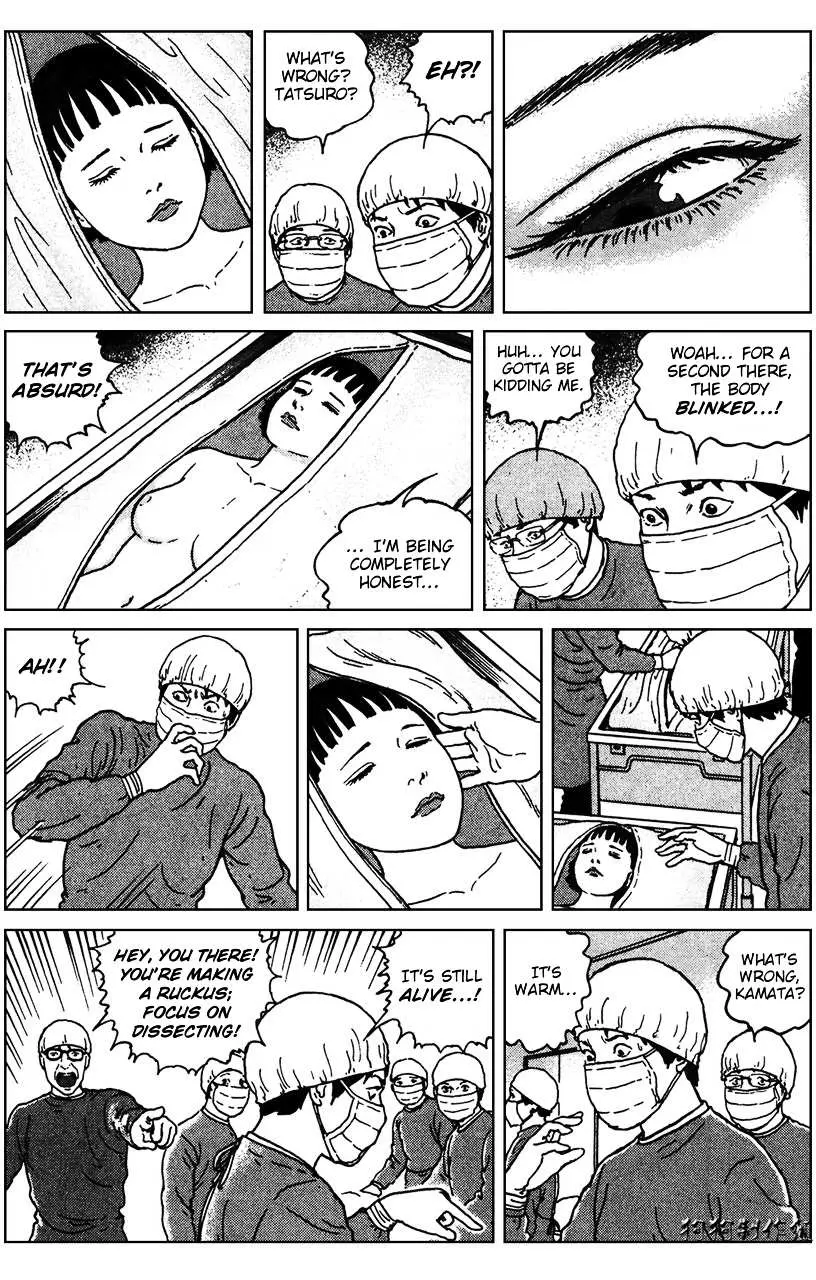 Ma No Kakera Chapter 5 page 4 - 