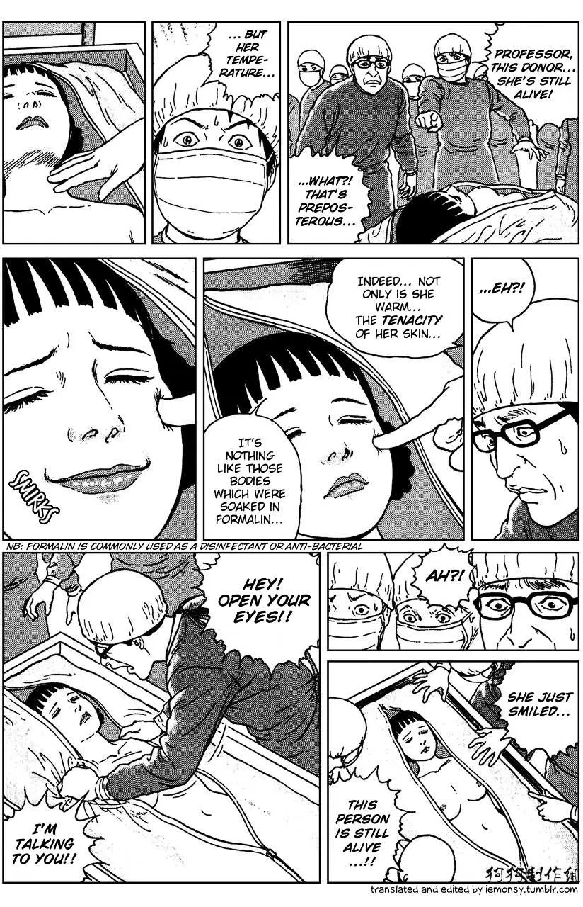 Ma No Kakera Chapter 5 page 5 - 