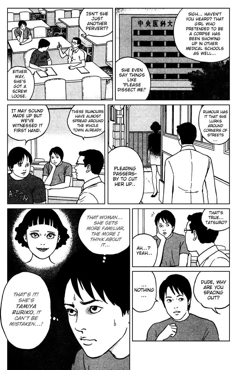 Ma No Kakera Chapter 5 page 8 - 