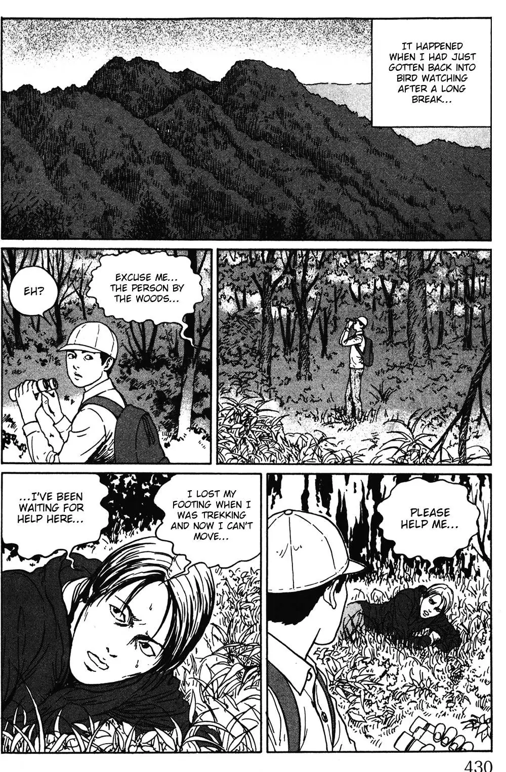 Ma No Kakera Chapter 6 page 2 - 