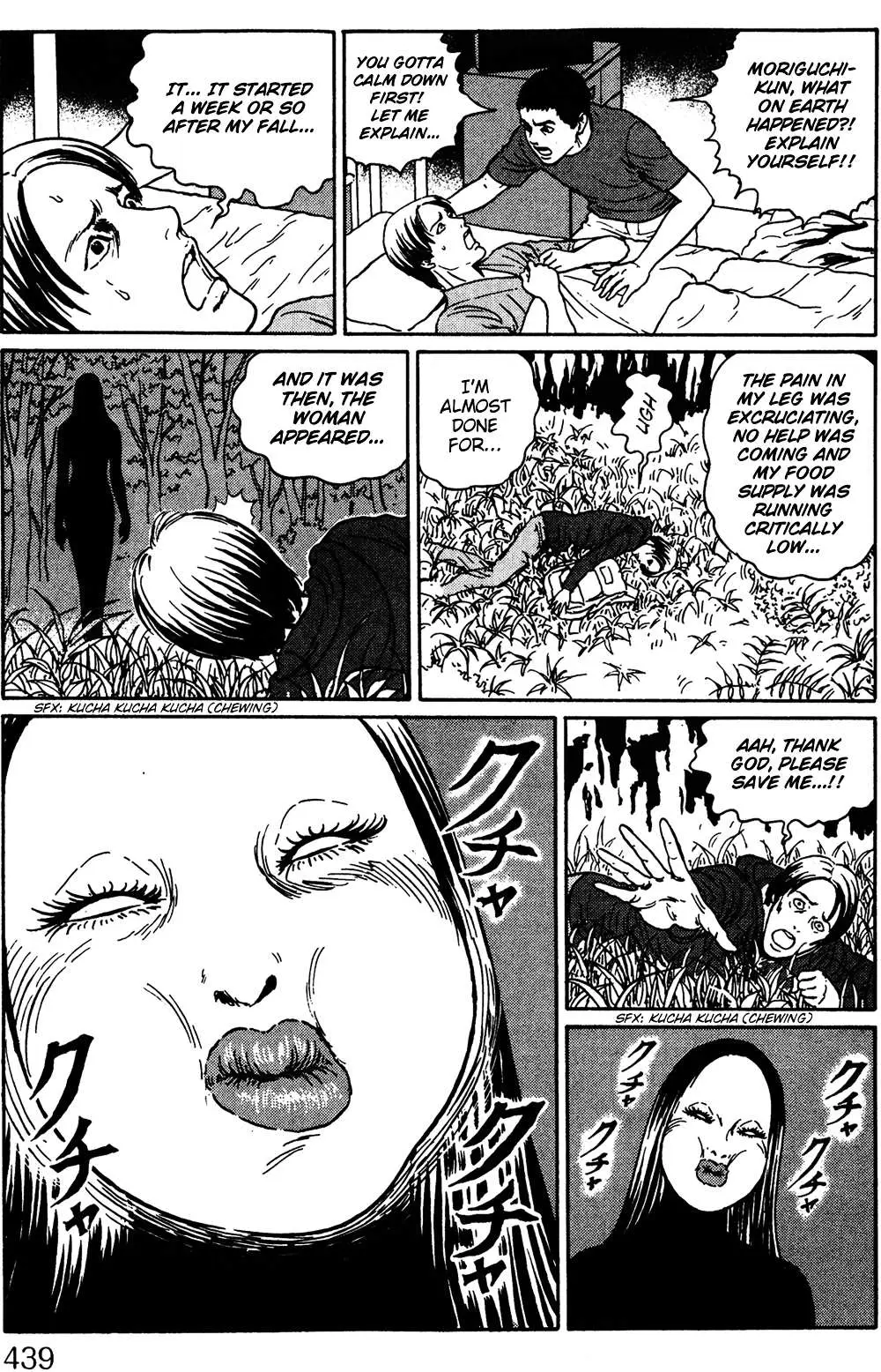 Ma No Kakera Chapter 6 page 11 - 