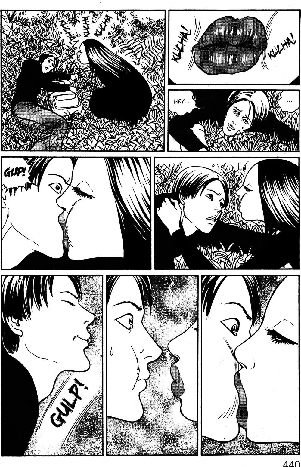 Ma No Kakera Chapter 6 page 12 - 