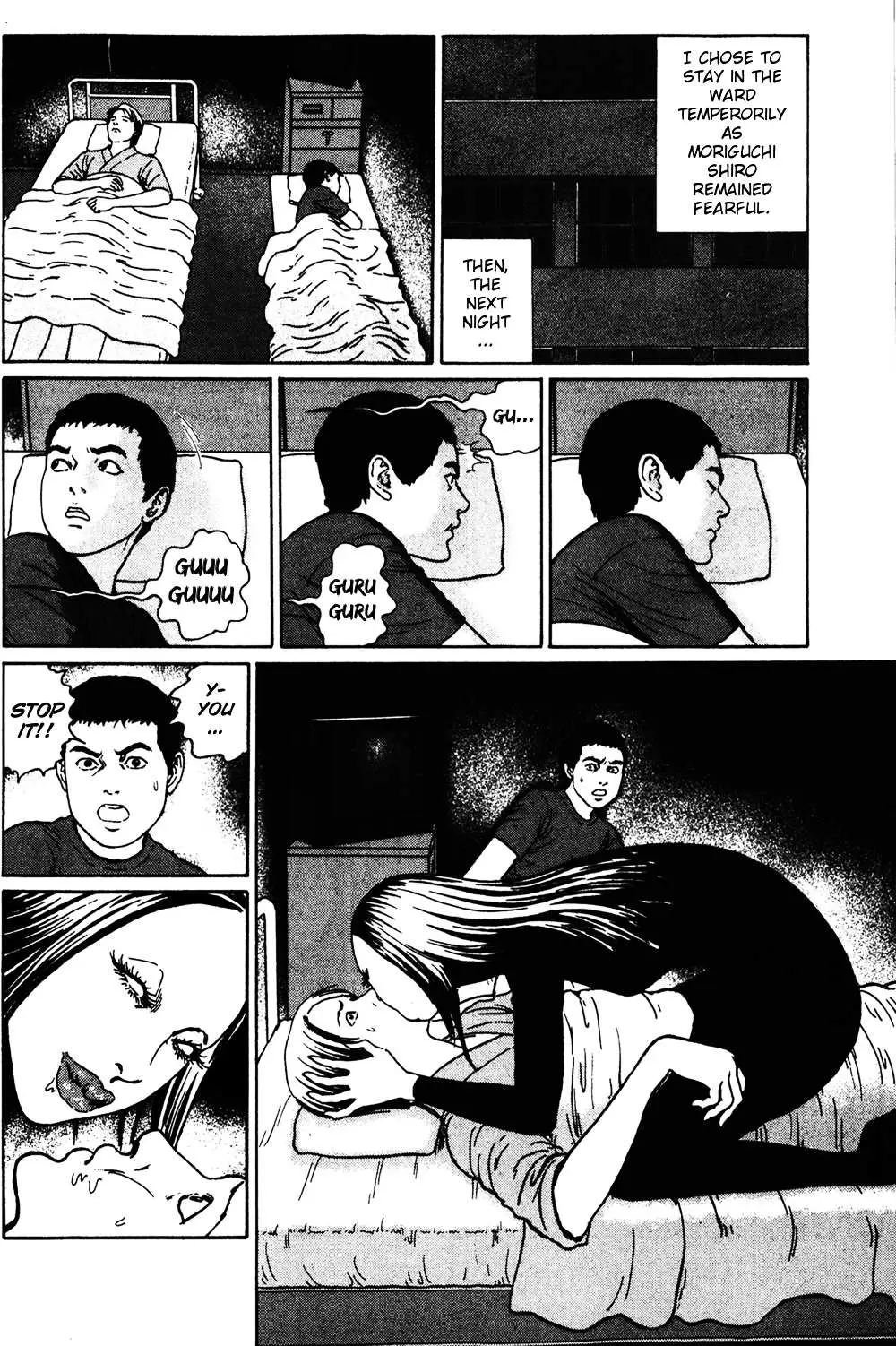 Ma No Kakera Chapter 6 page 16 - 