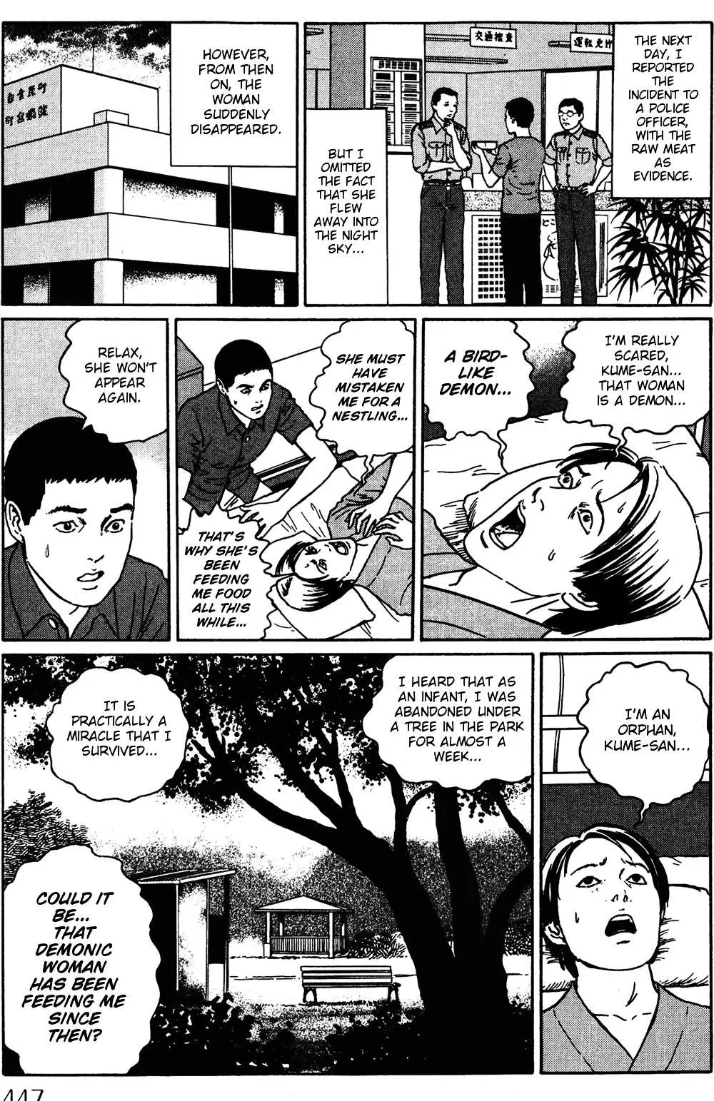 Ma No Kakera Chapter 6 page 19 - 