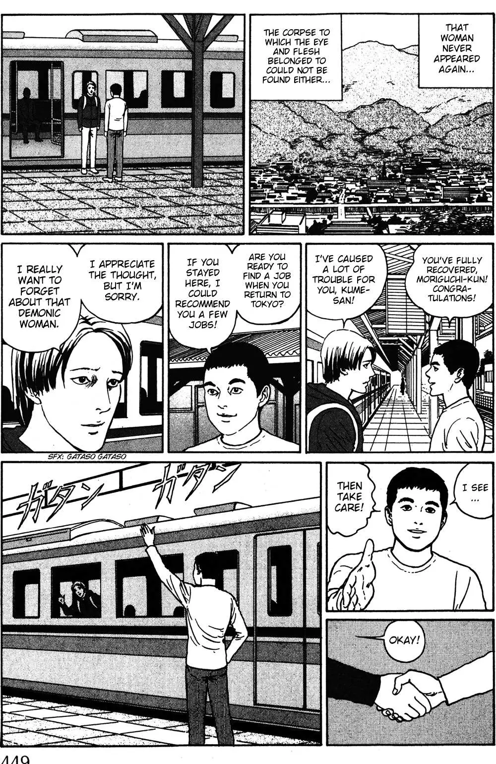Ma No Kakera Chapter 6 page 21 - 
