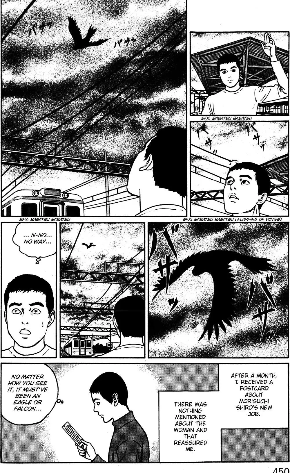 Ma No Kakera Chapter 6 page 22 - 