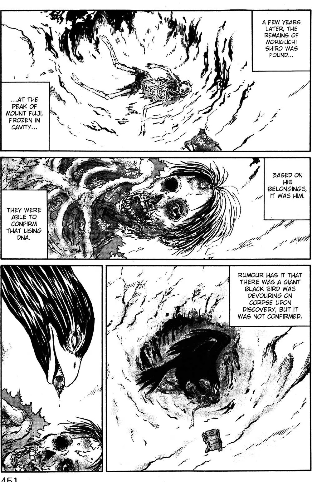 Ma No Kakera Chapter 6 page 23 - 