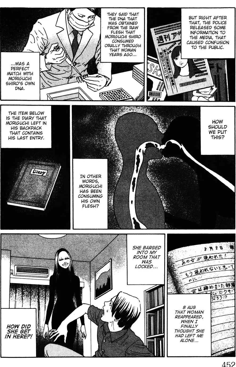 Ma No Kakera Chapter 6 page 24 - 