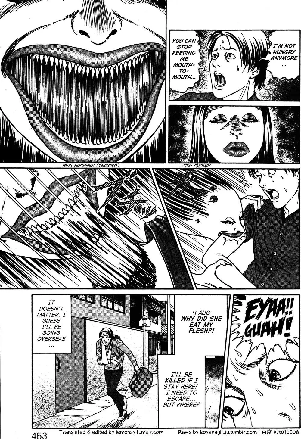 Ma No Kakera Chapter 6 page 25 - 