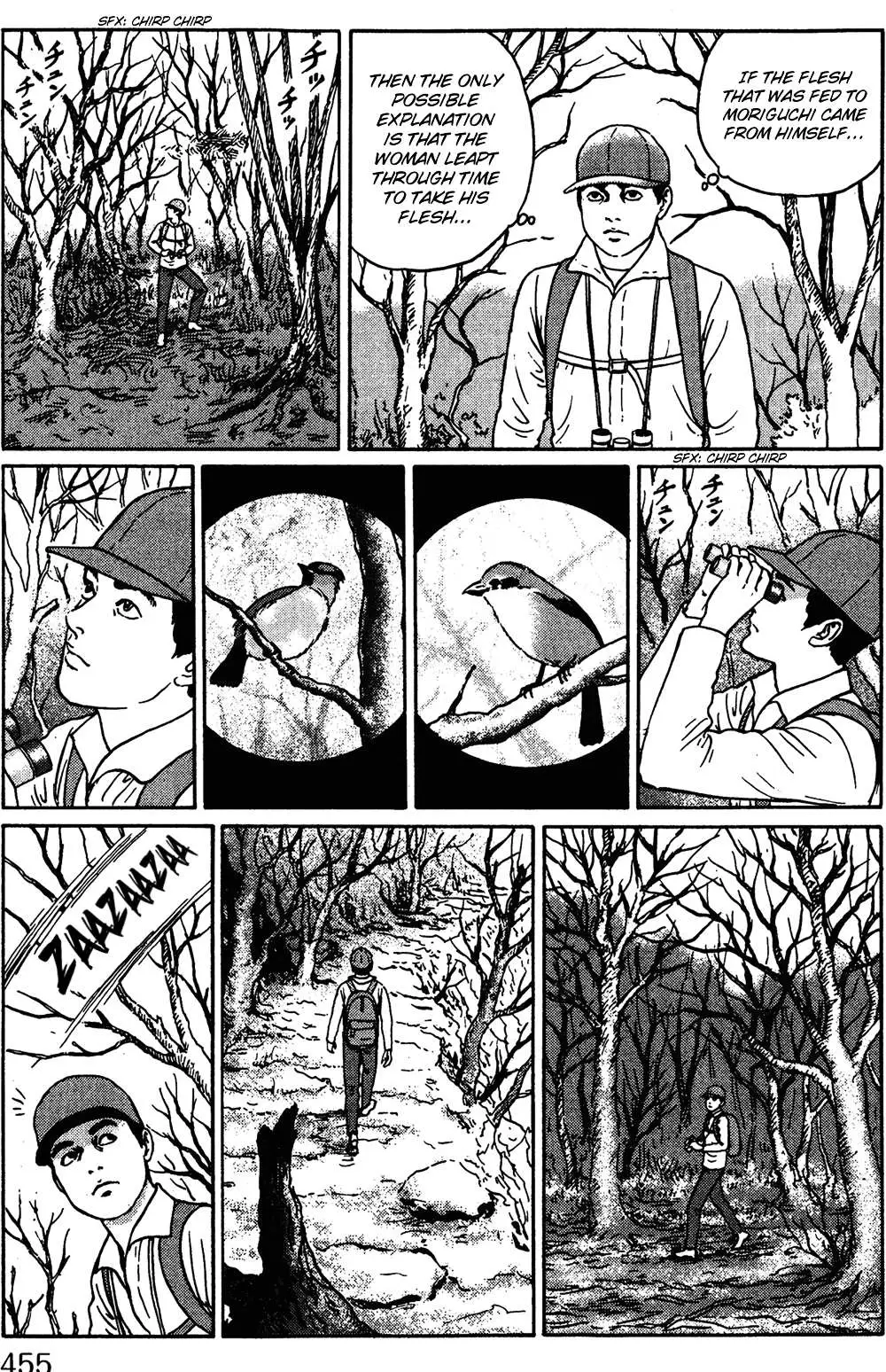 Ma No Kakera Chapter 6 page 27 - 