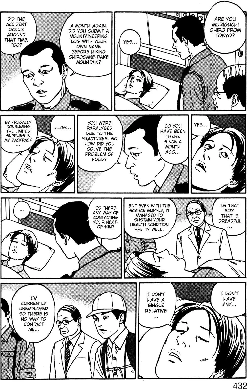 Ma No Kakera Chapter 6 page 4 - 