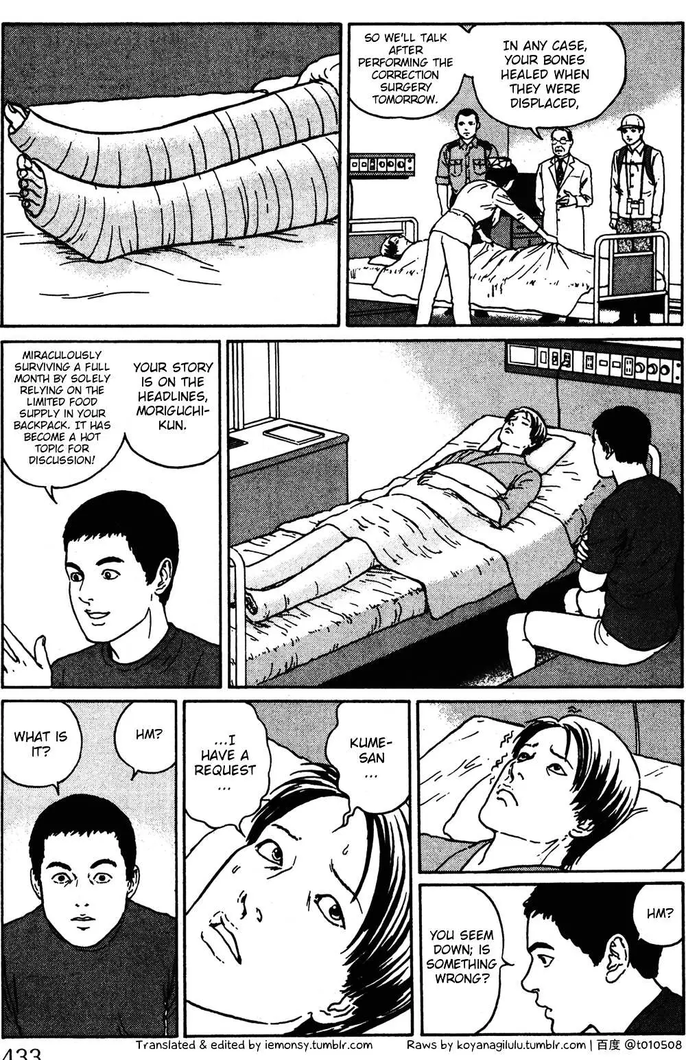 Ma No Kakera Chapter 6 page 5 - 