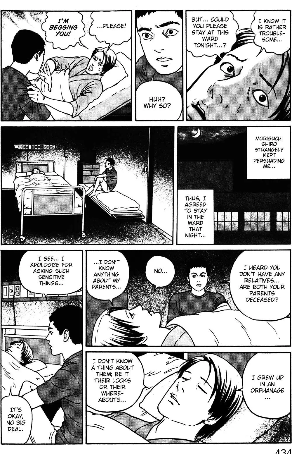 Ma No Kakera Chapter 6 page 6 - 