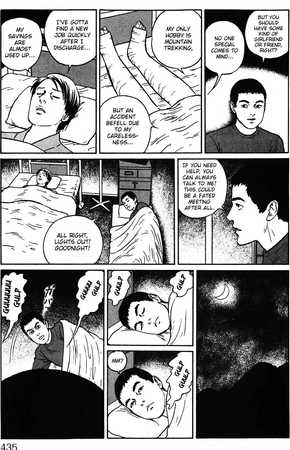 Ma No Kakera Chapter 6 page 7 - 