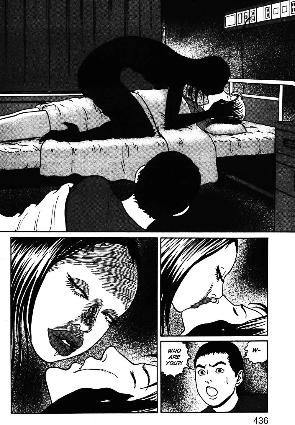 Ma No Kakera Chapter 6 page 8 - 