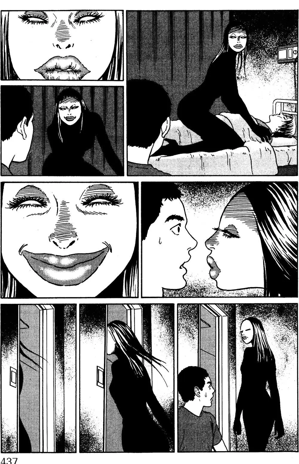 Ma No Kakera Chapter 6 page 9 - 
