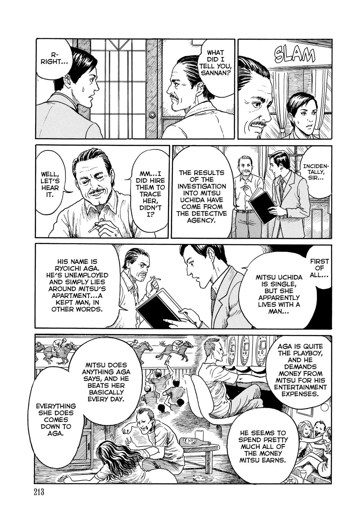 Ma No Kakera Chapter 7.99 page 17 - 