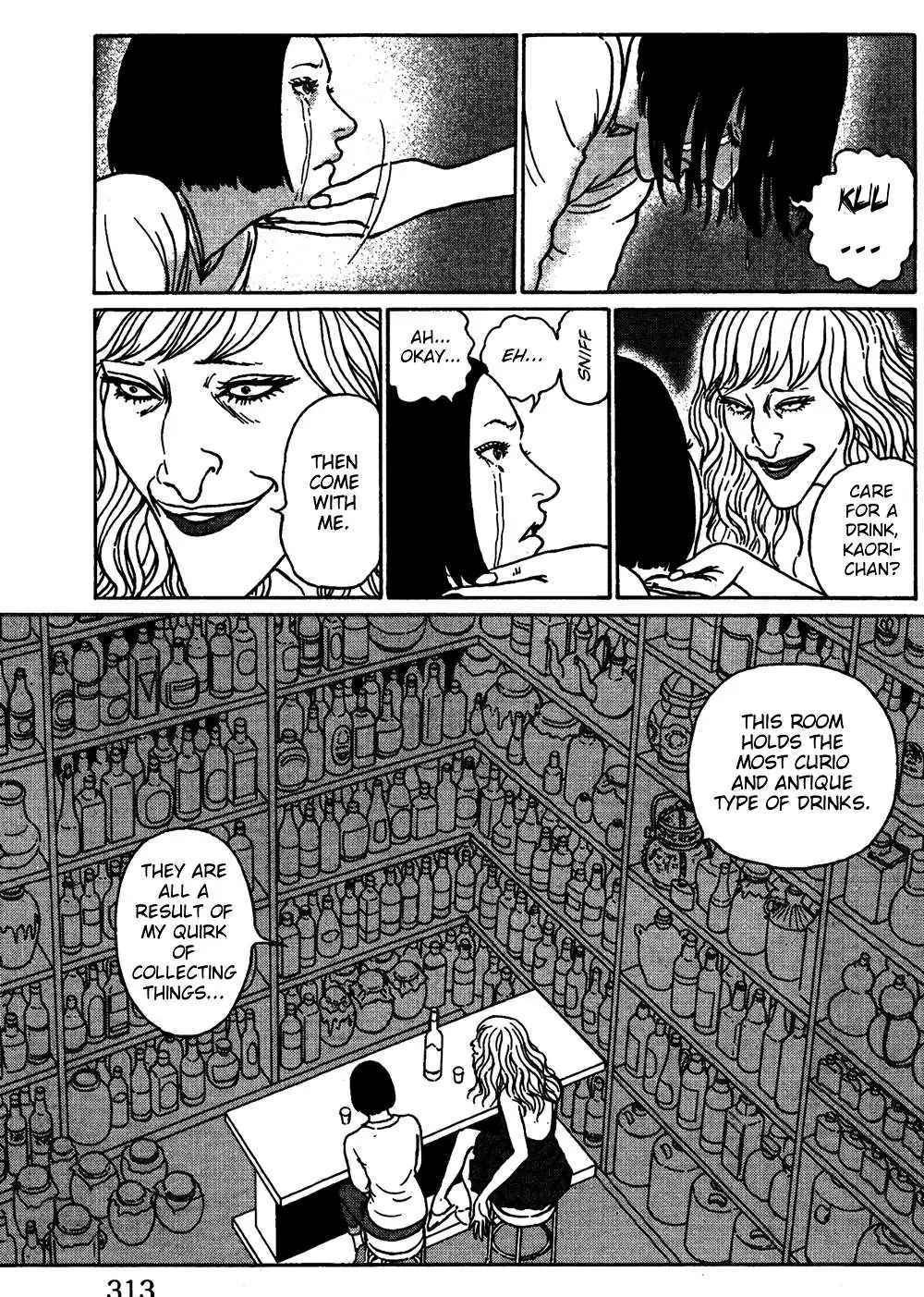 Ma No Kakera Chapter 7 page 12 - 