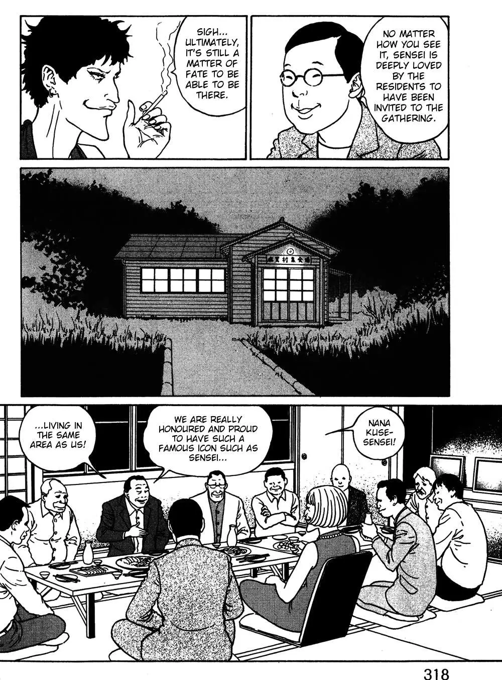 Ma No Kakera Chapter 7 page 17 - 