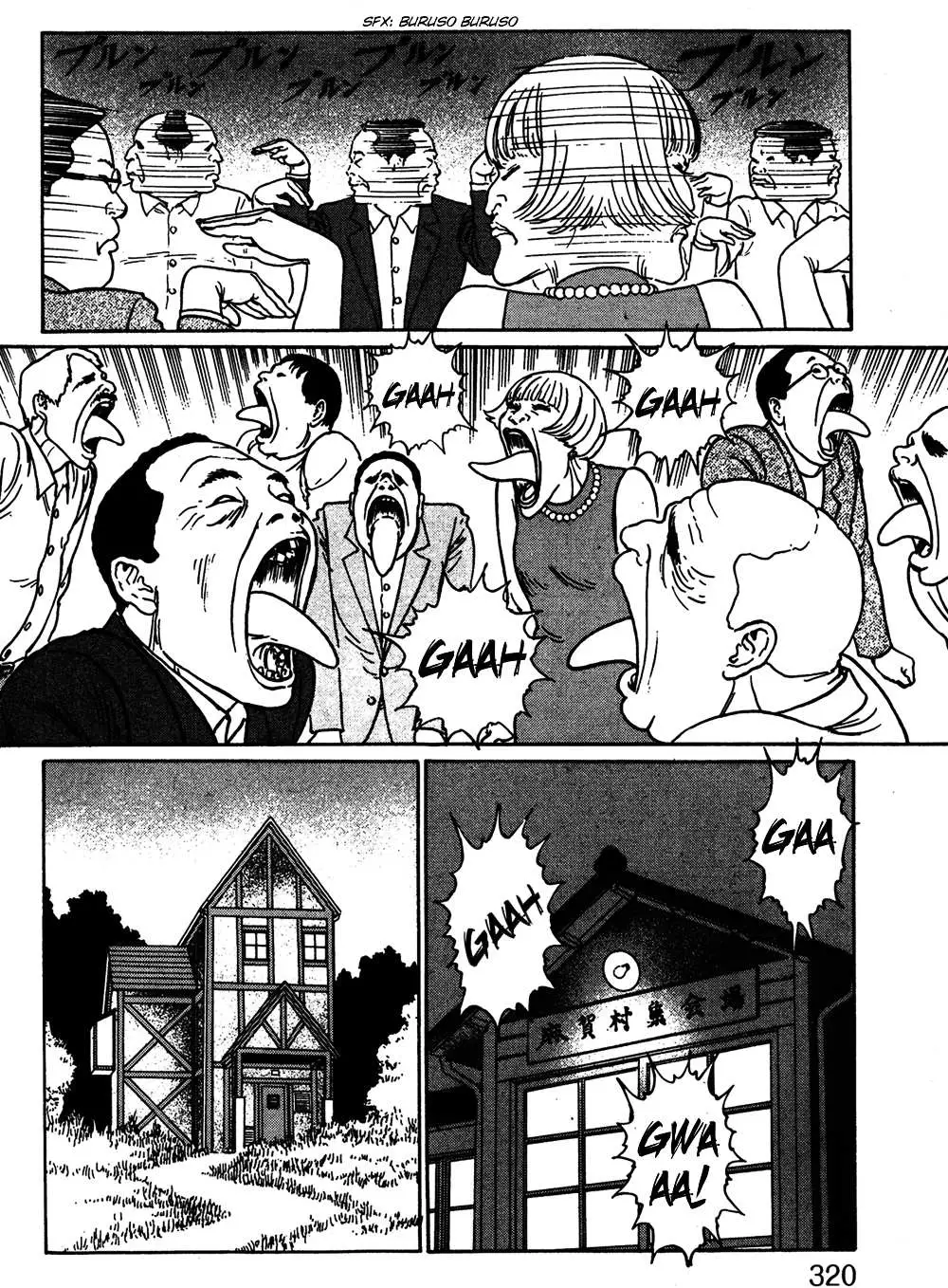 Ma No Kakera Chapter 7 page 19 - 