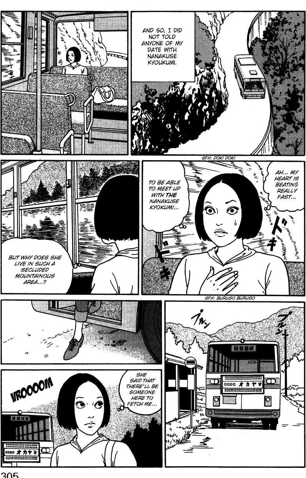 Ma No Kakera Chapter 7 page 4 - 
