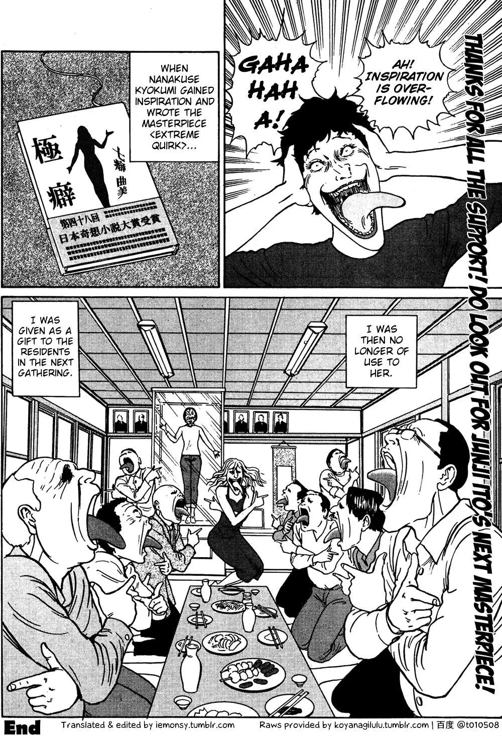 Ma No Kakera Chapter 7 page 31 - 