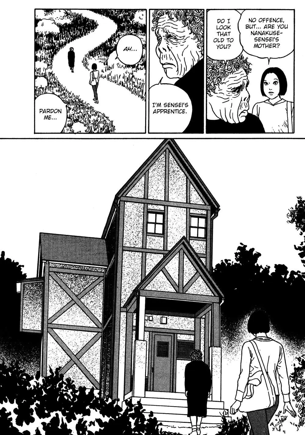 Ma No Kakera Chapter 7 page 6 - 