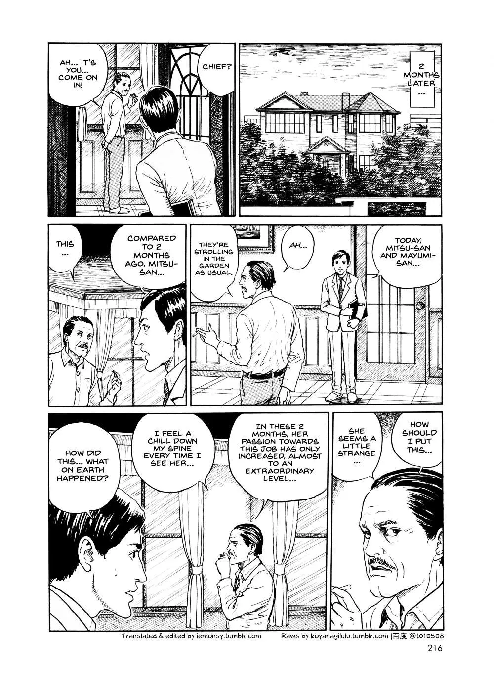 Ma No Kakera Chapter 8 page 12 - 