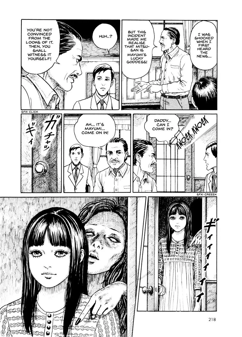 Ma No Kakera Chapter 8 page 14 - 