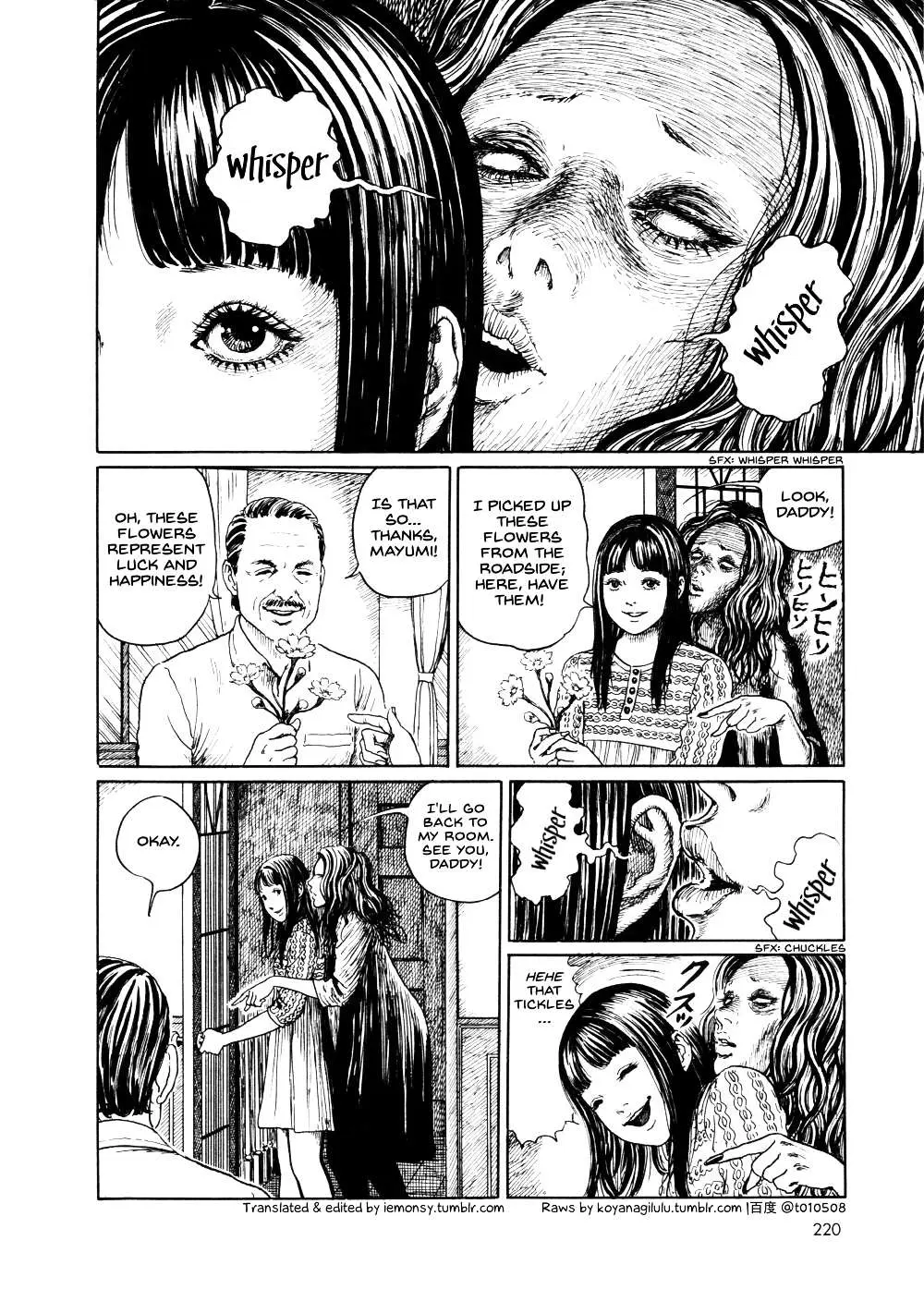 Ma No Kakera Chapter 8 page 16 - 
