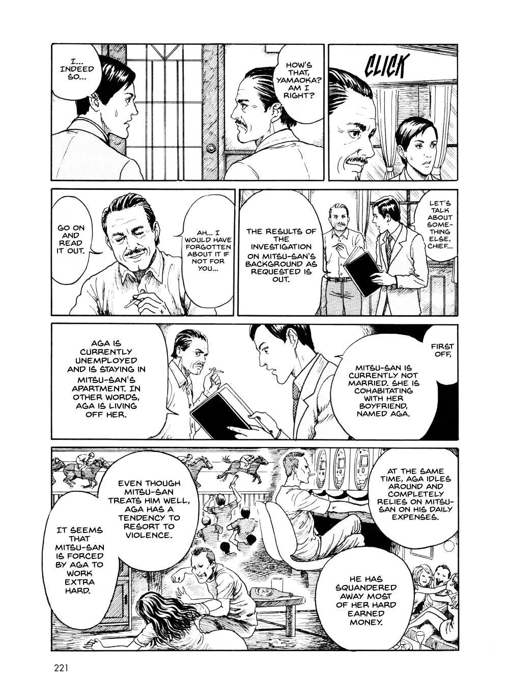 Ma No Kakera Chapter 8 page 17 - 