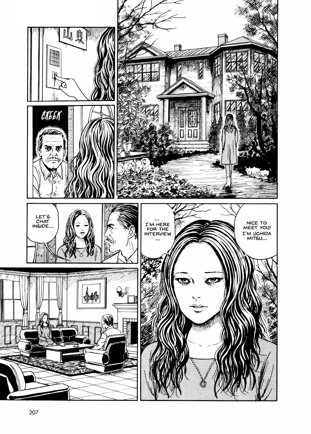 Ma No Kakera Chapter 8 page 3 - 