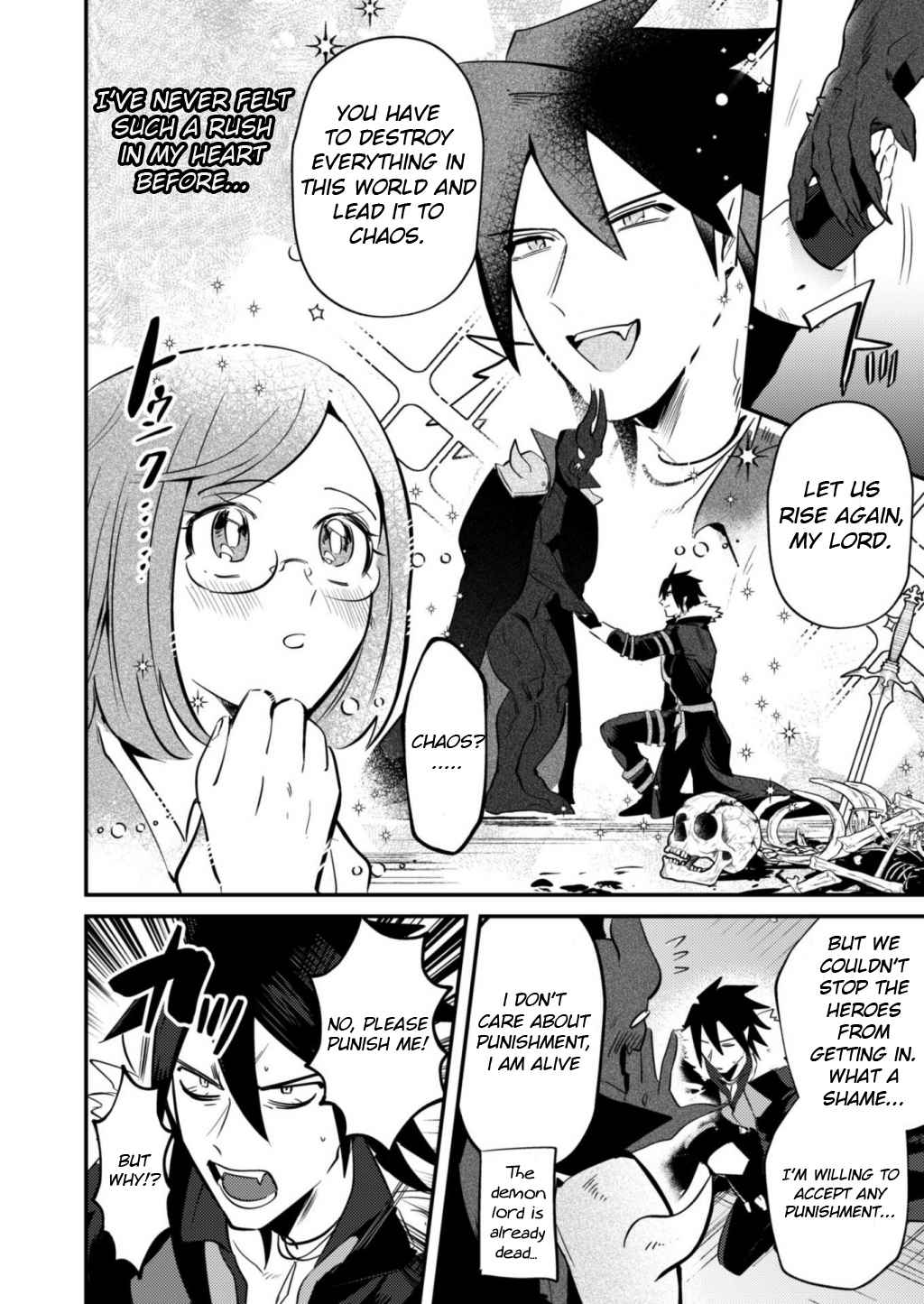 Read Ma O Eru! chapter 1 image 11 on Lezhin