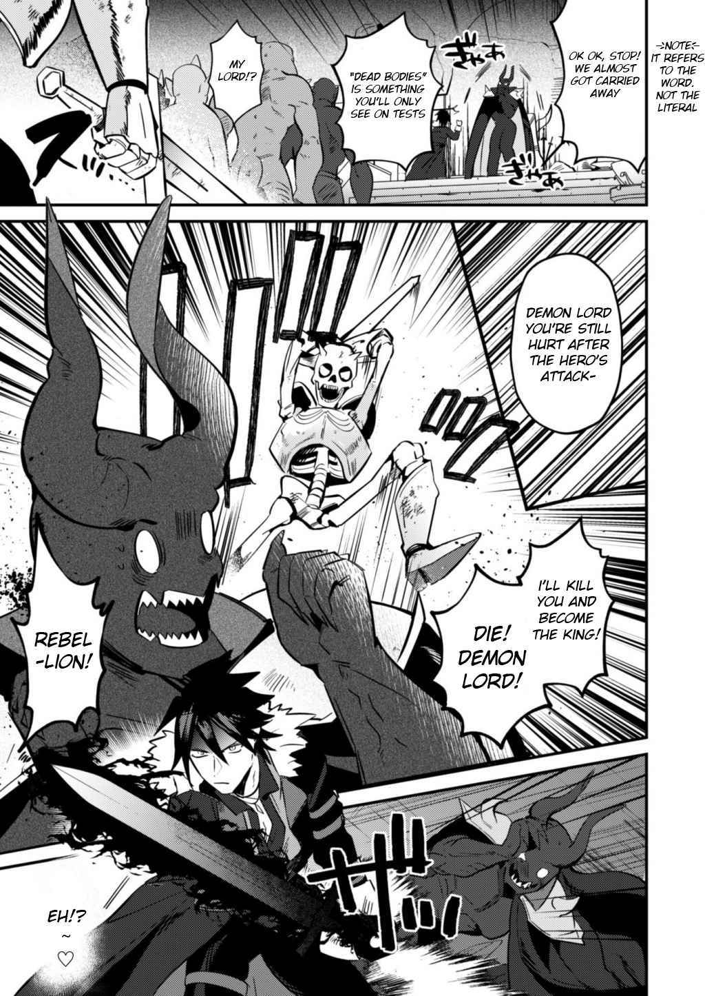 Read Ma O Eru! chapter 1 image 12 on Lezhin
