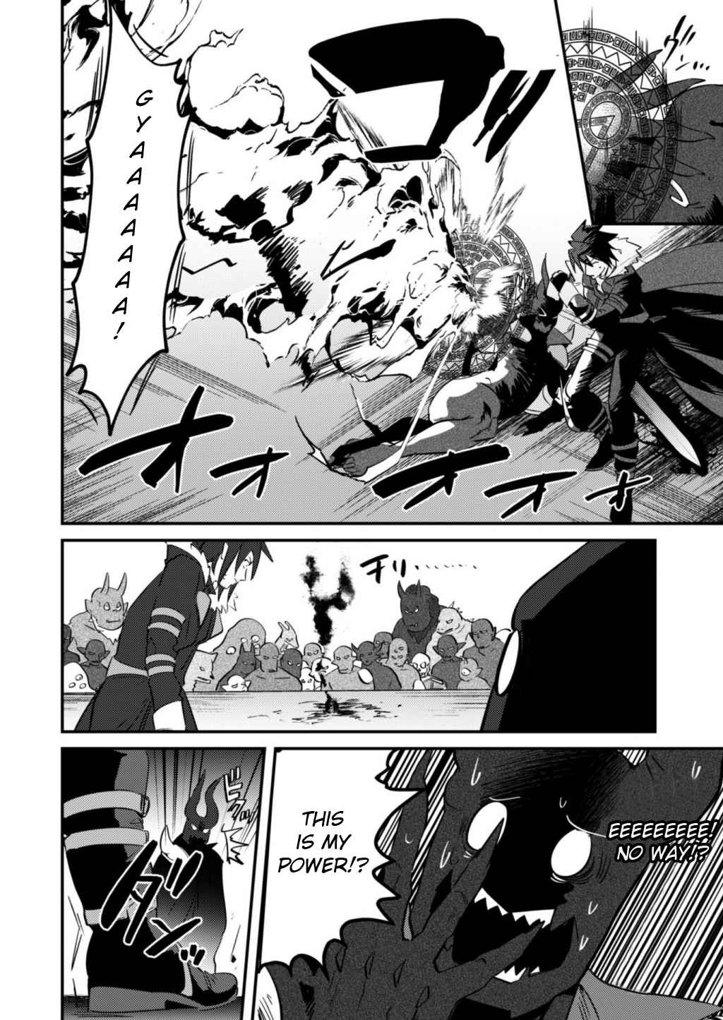 Read Ma O Eru! chapter 1 image 13 on Lezhin