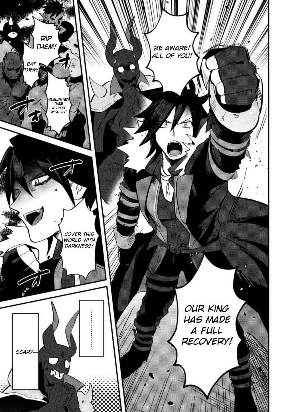 Read Ma O Eru! chapter 1 image 14 on Lezhin